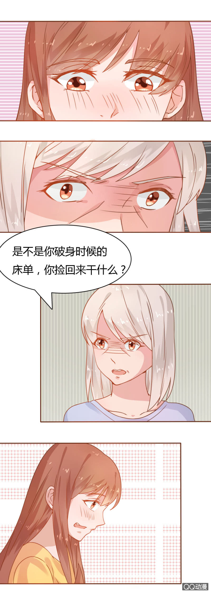 二十四话13