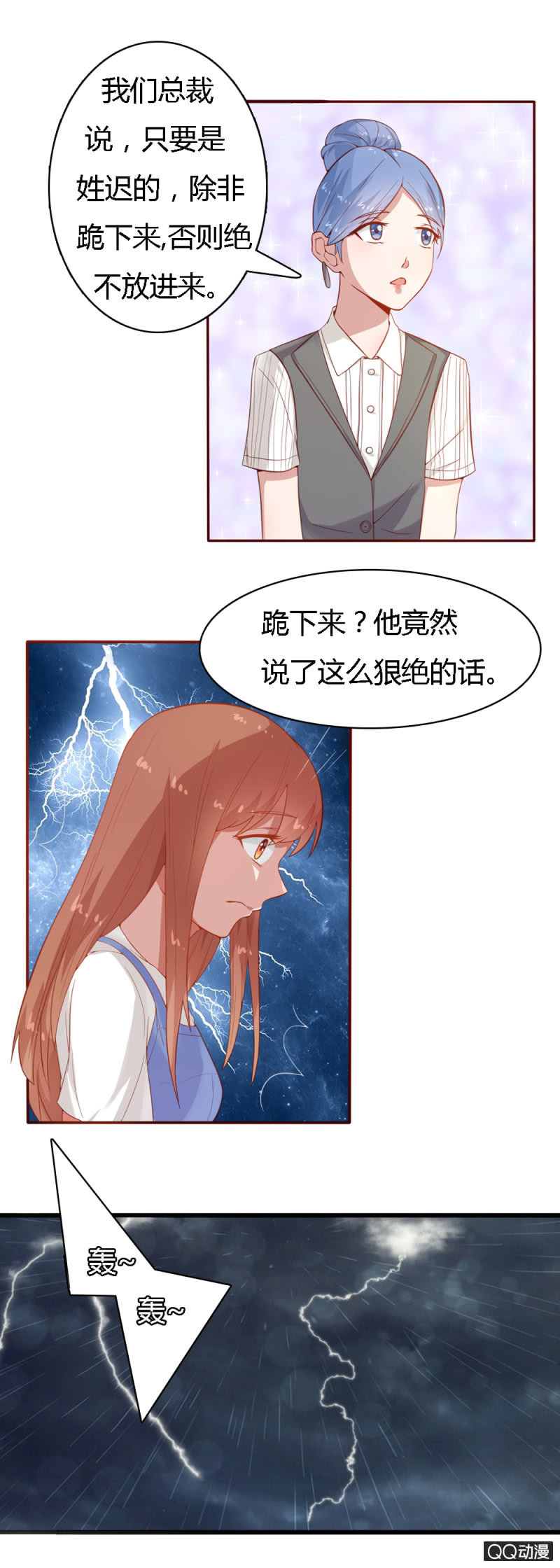 第十六话5