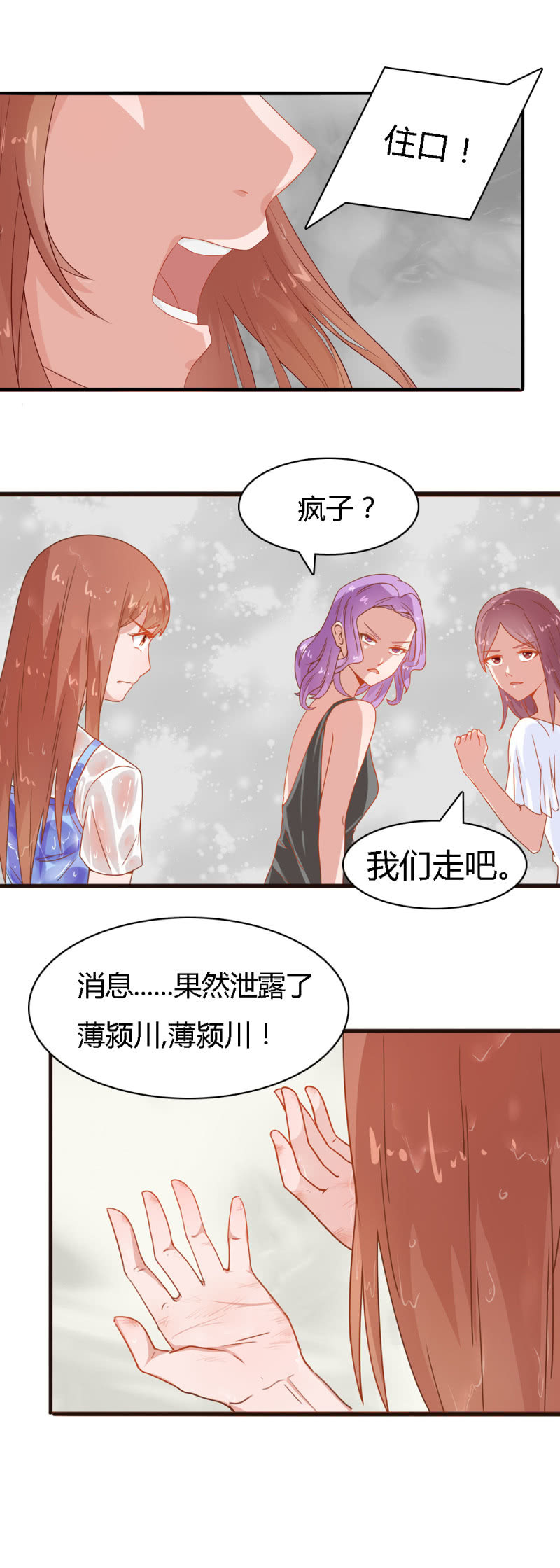 第十七话10
