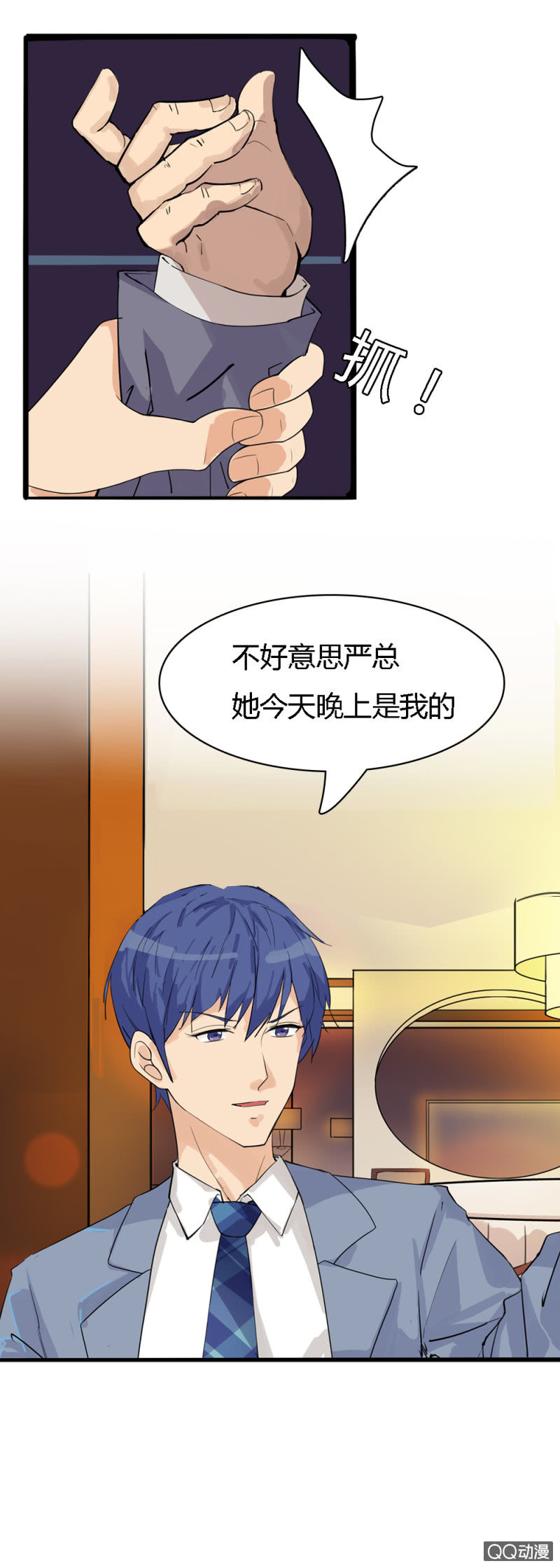 第一话21