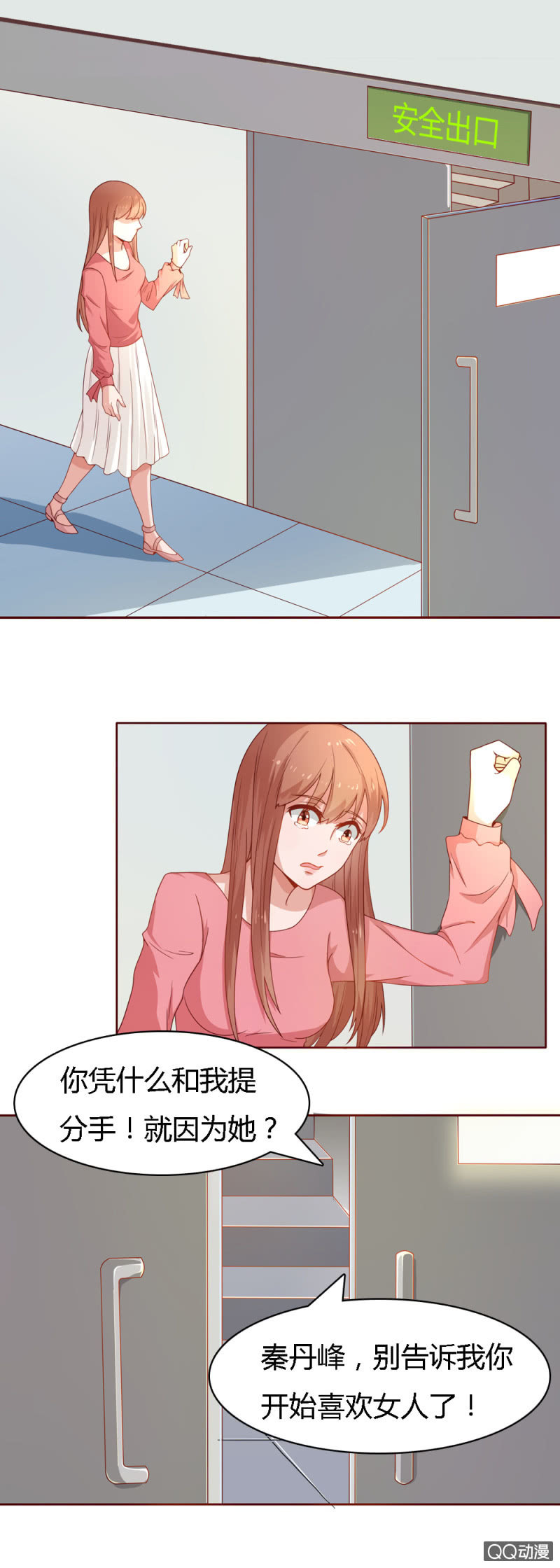 第十四话3