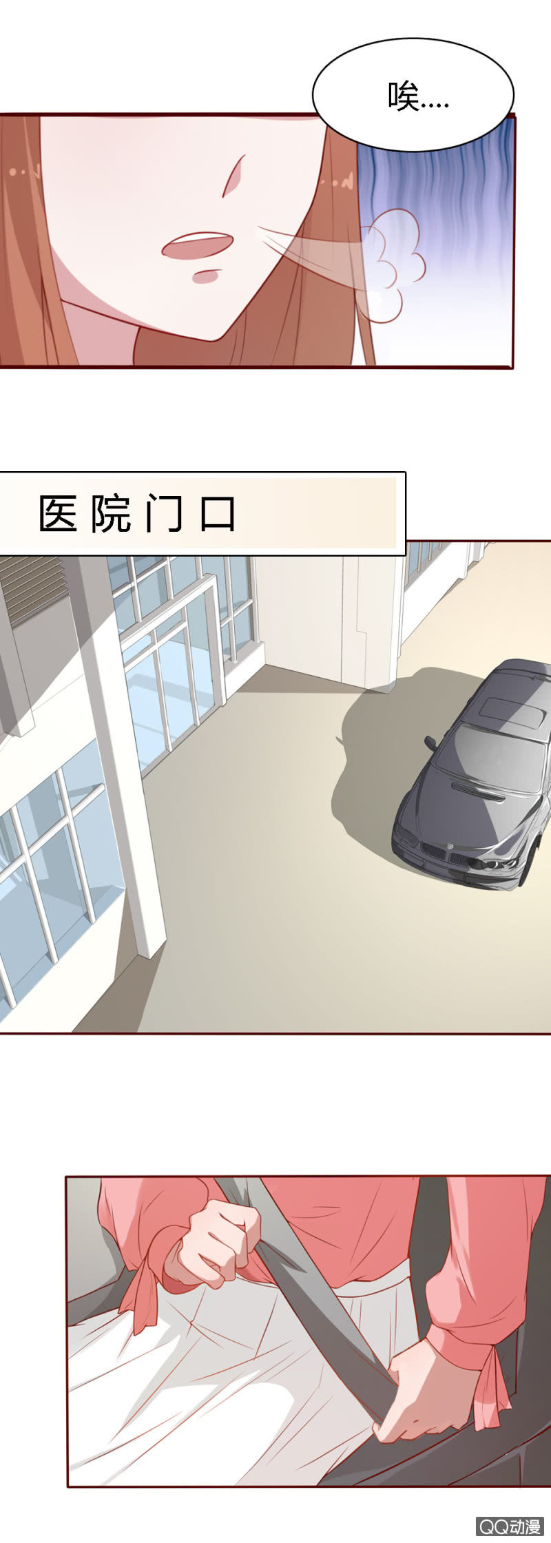 第十五话2
