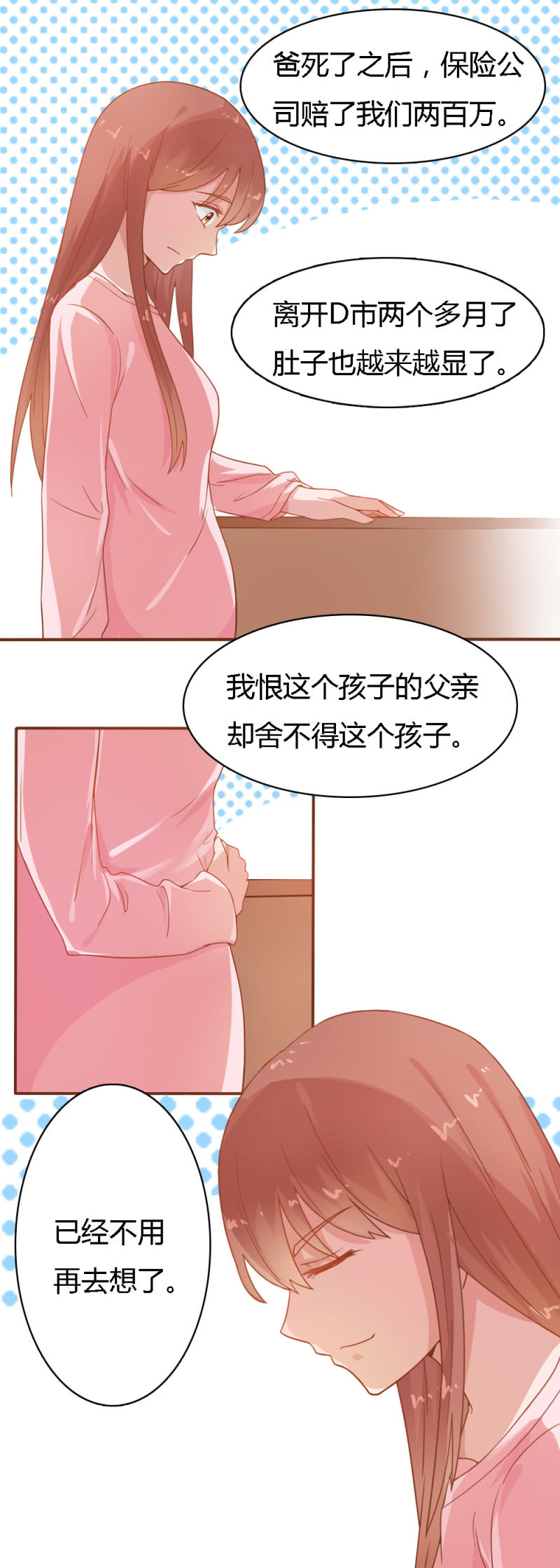 第二一话5