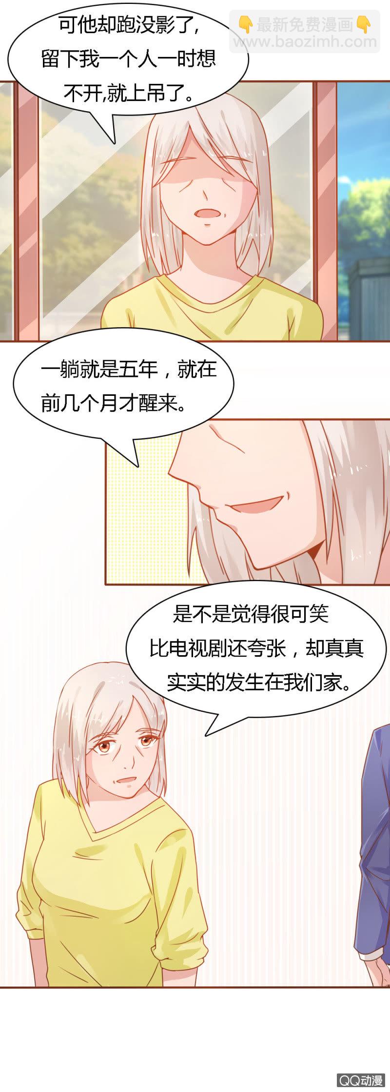 二十四话1