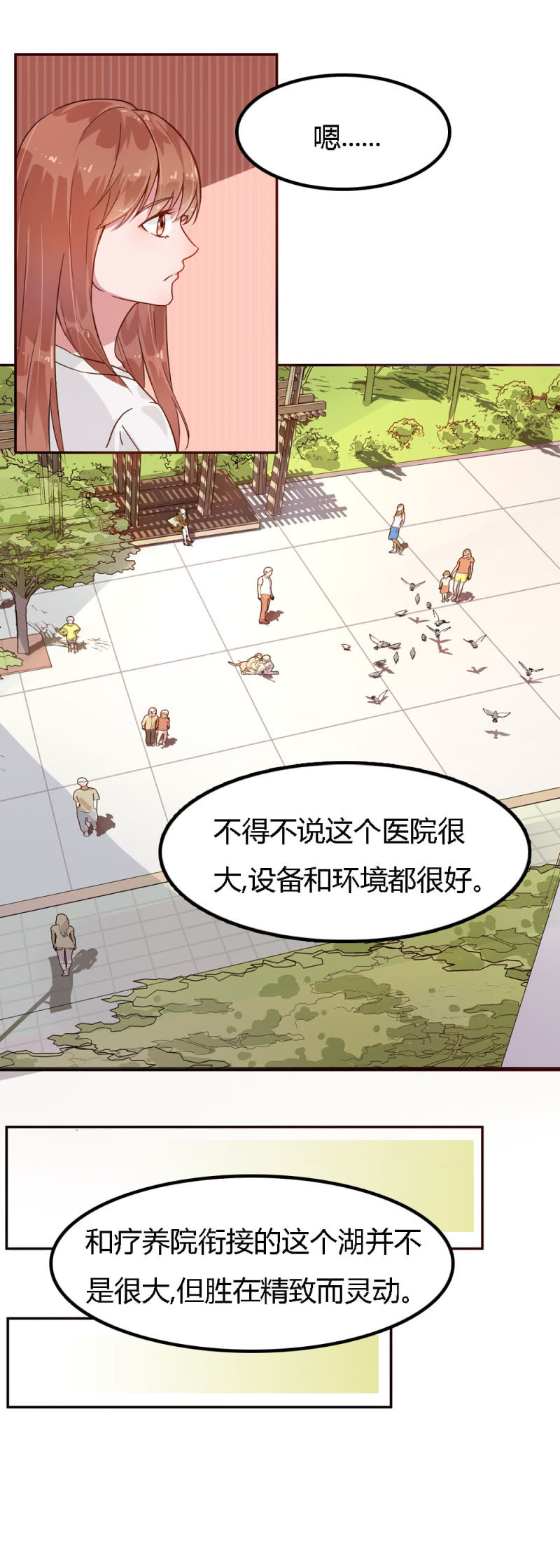 二十九话5