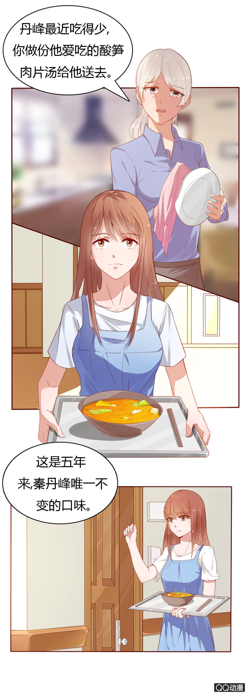 第十五话7