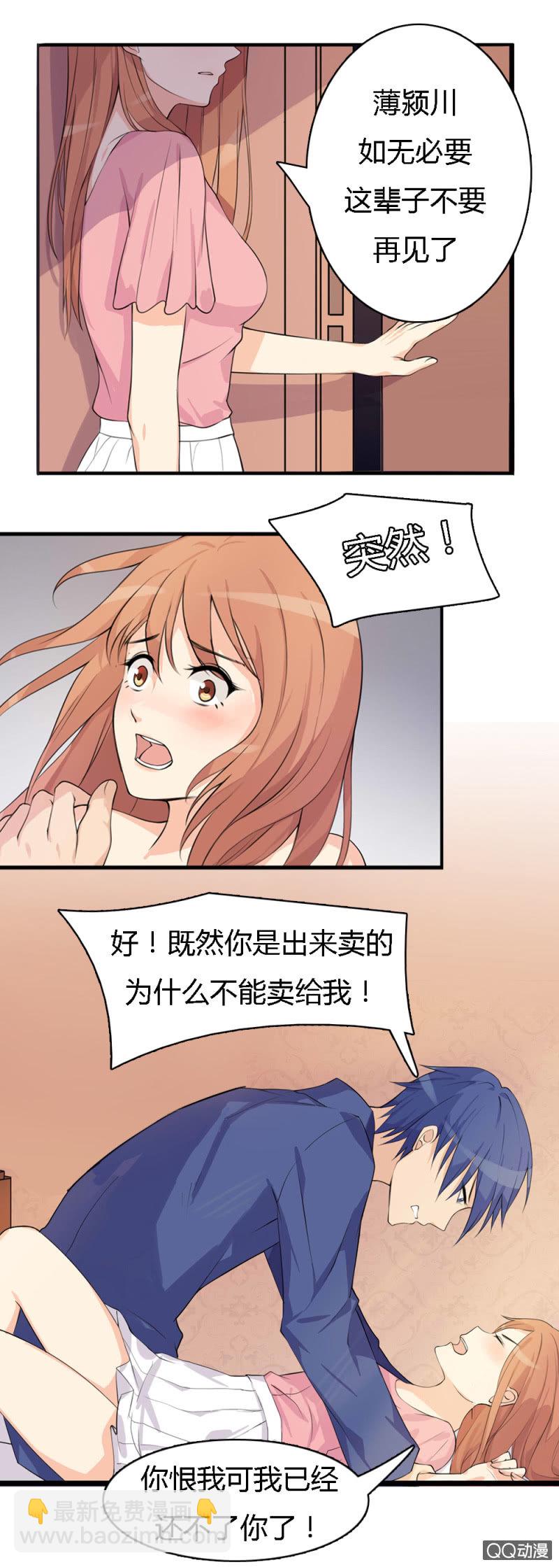 第一话6