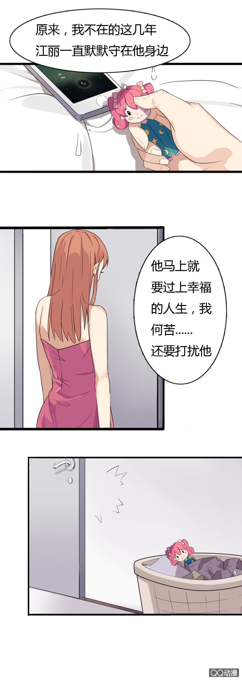 第一话33