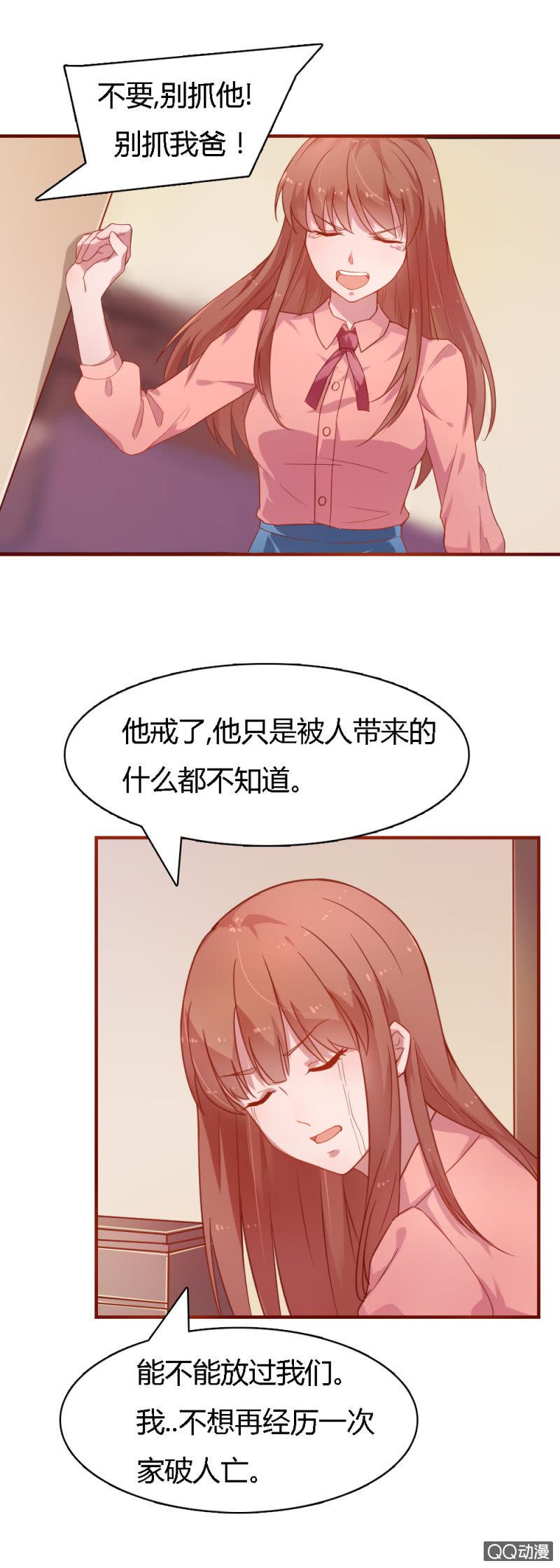 第六话3