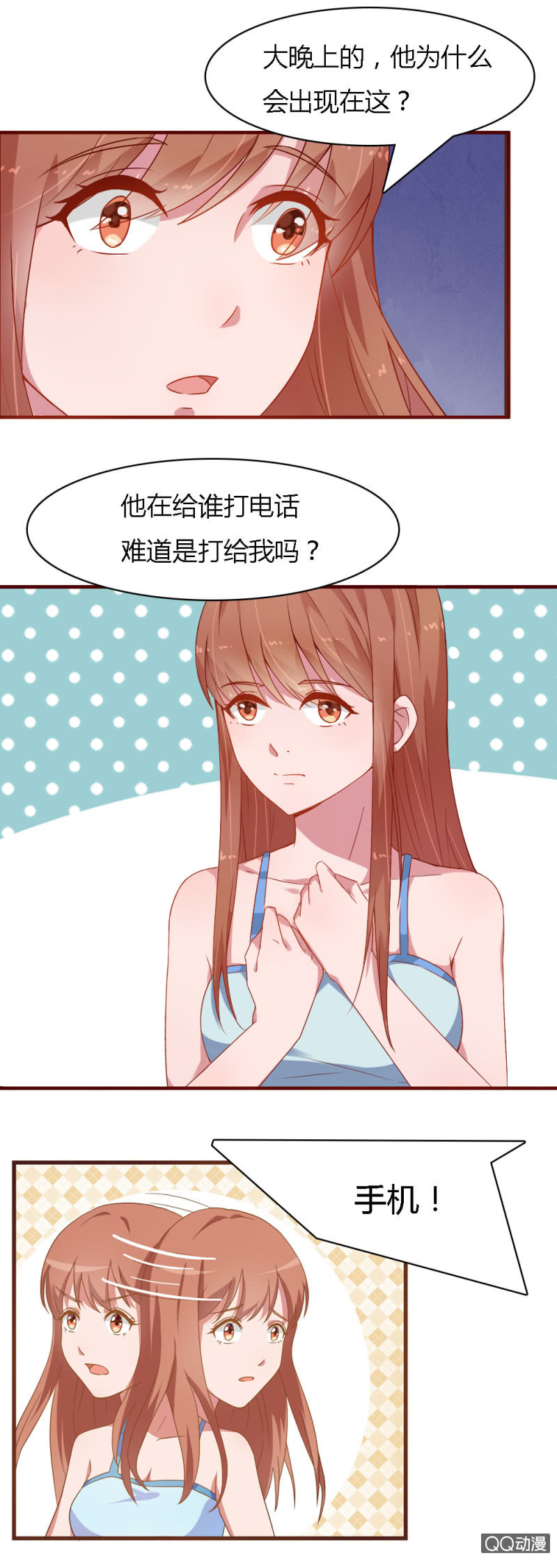 第十一话2