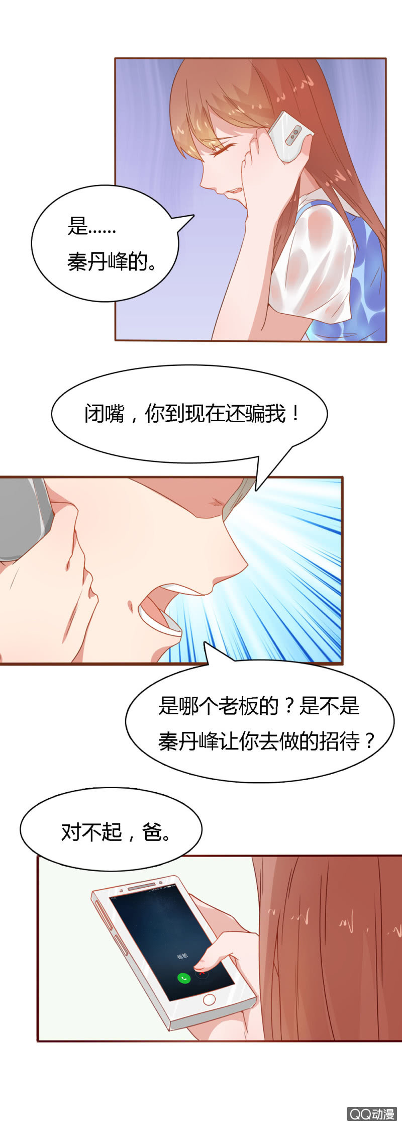 第十八话1