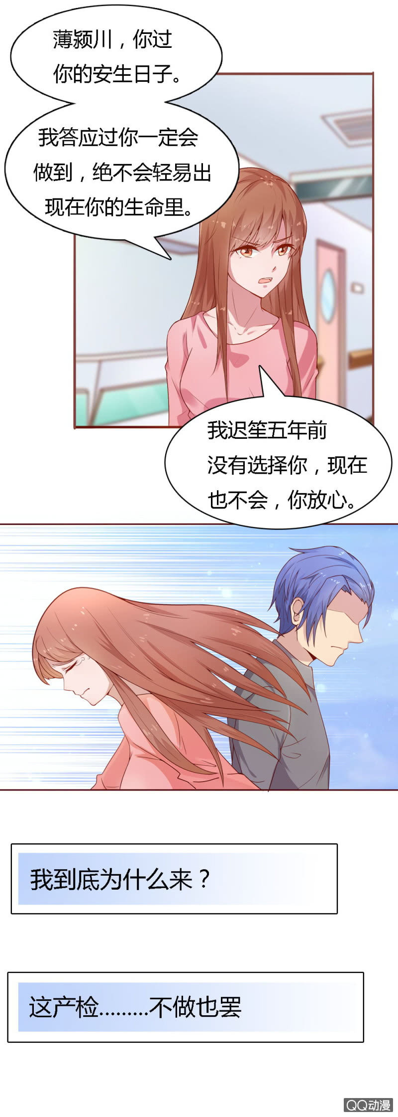 第十四话2