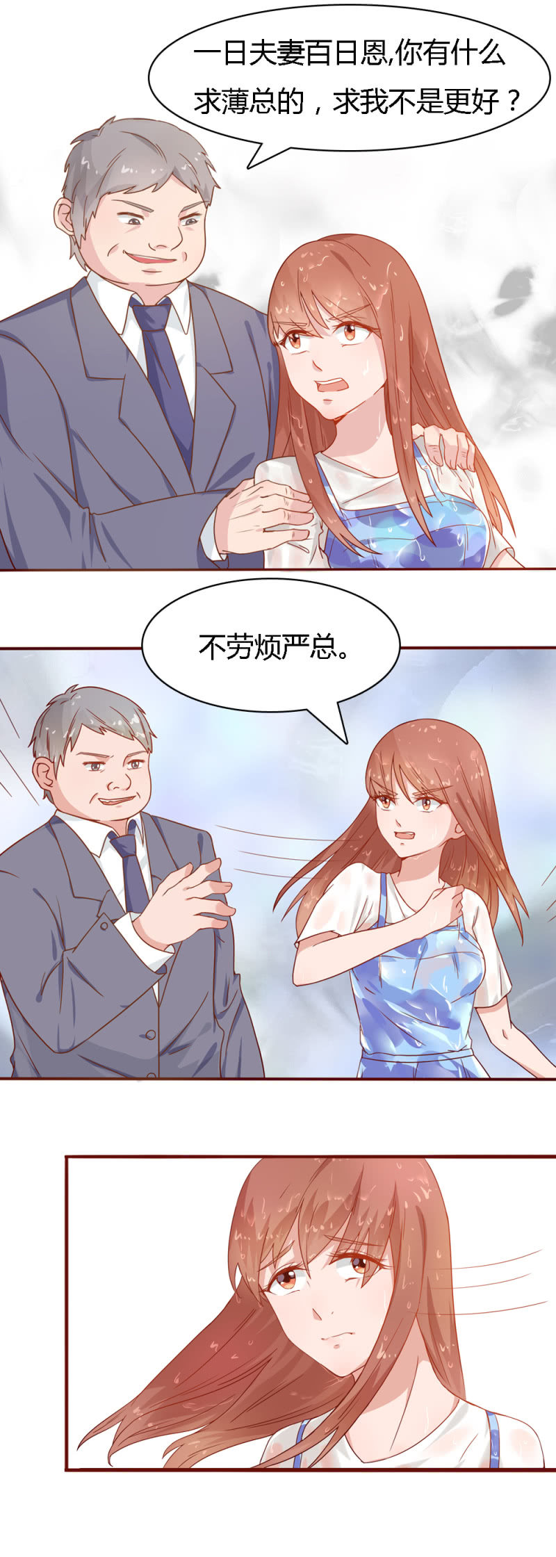 第十七话7