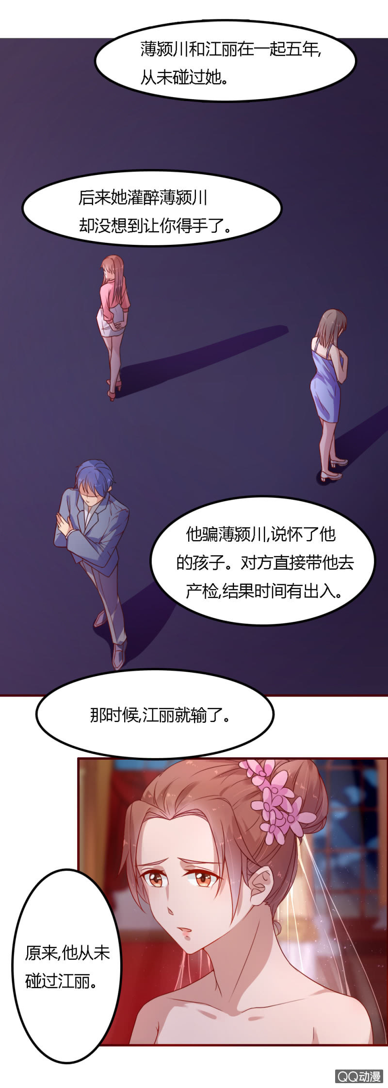 三十二话7