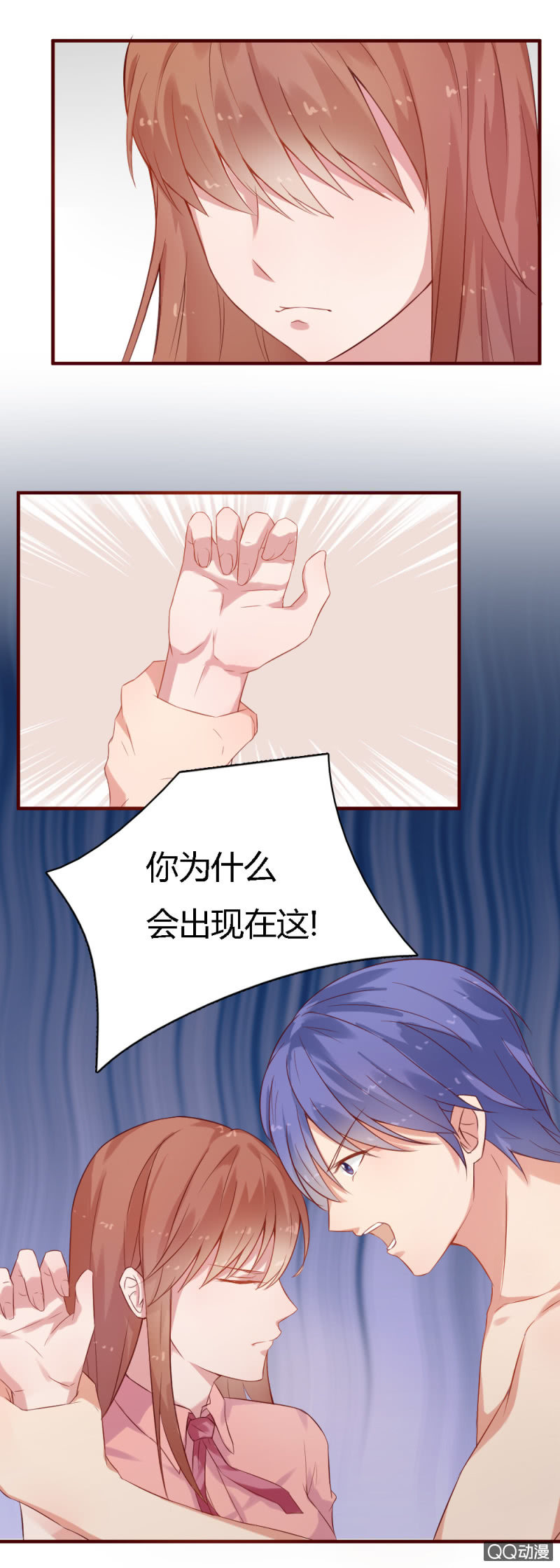 第二话8