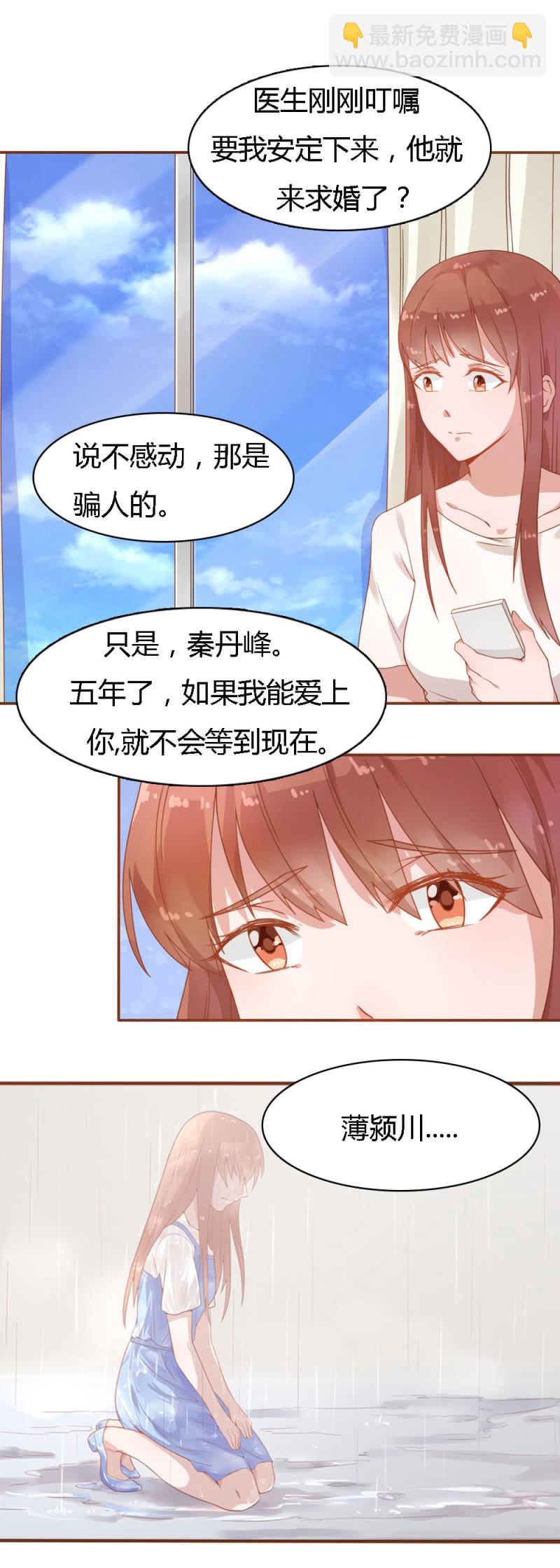 二十七话10