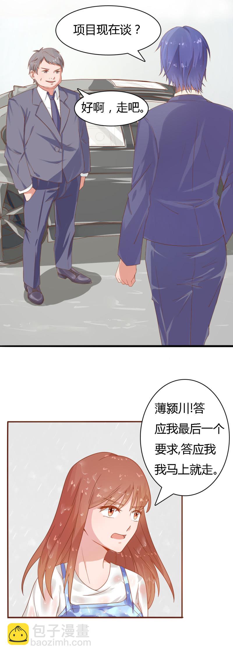 第十七话5