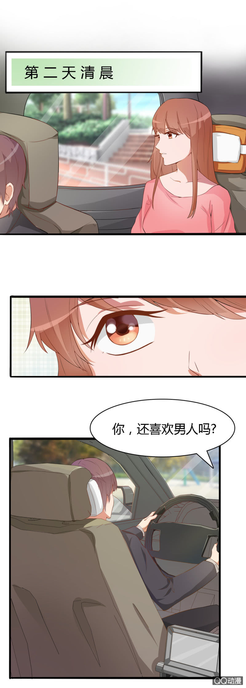 第十二话7
