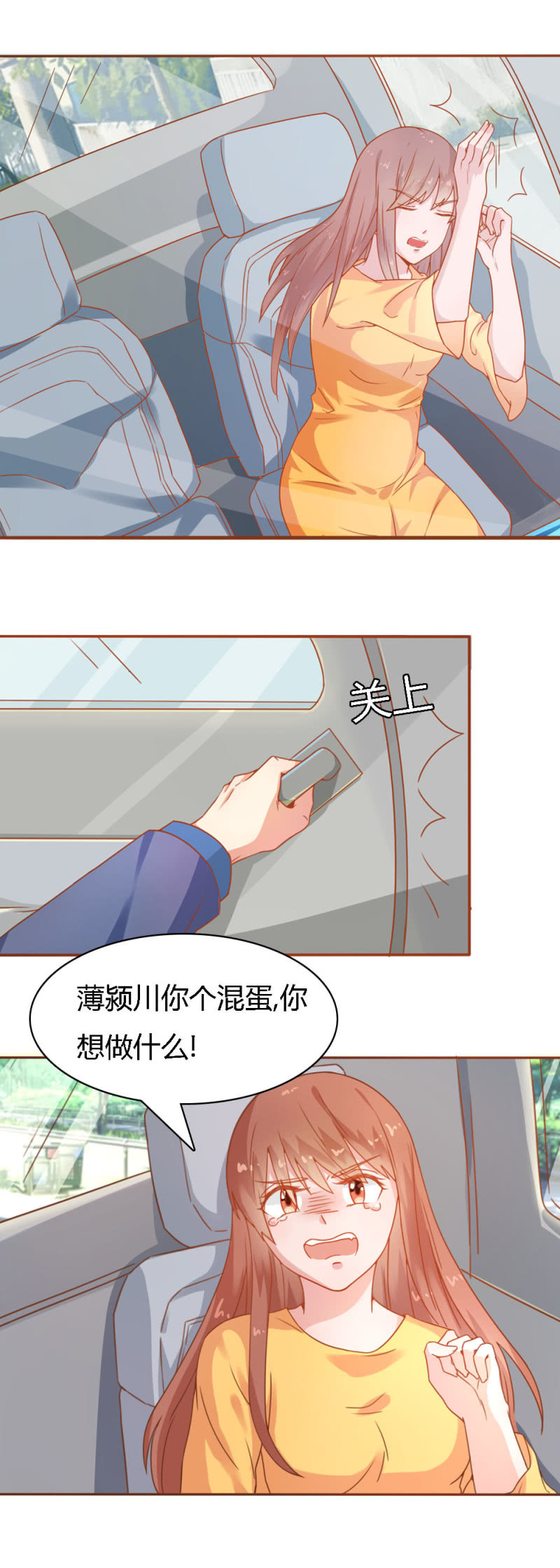 二十五话4
