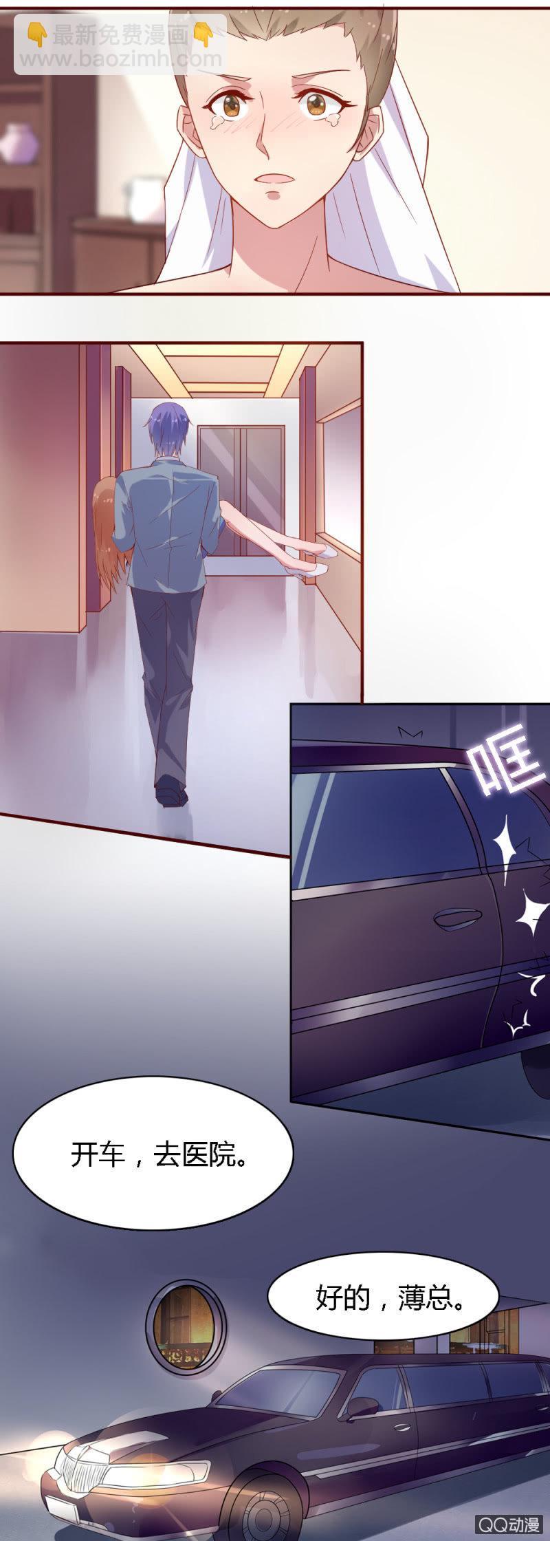 第六话10