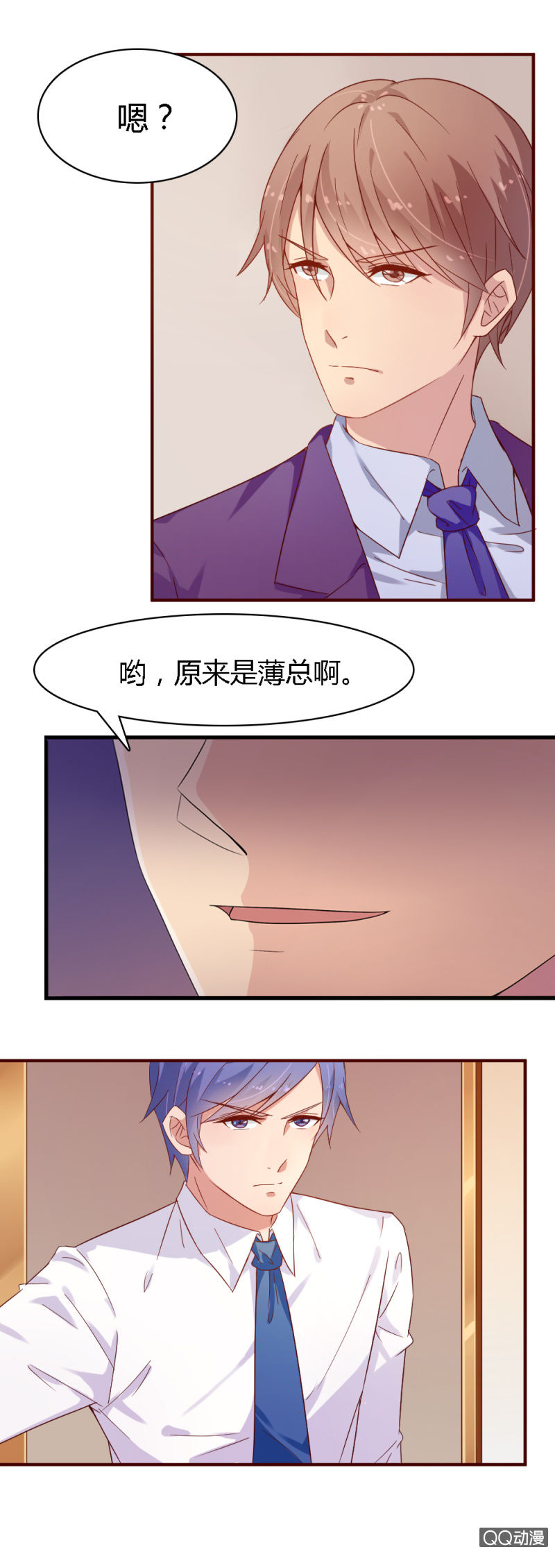 第八话0