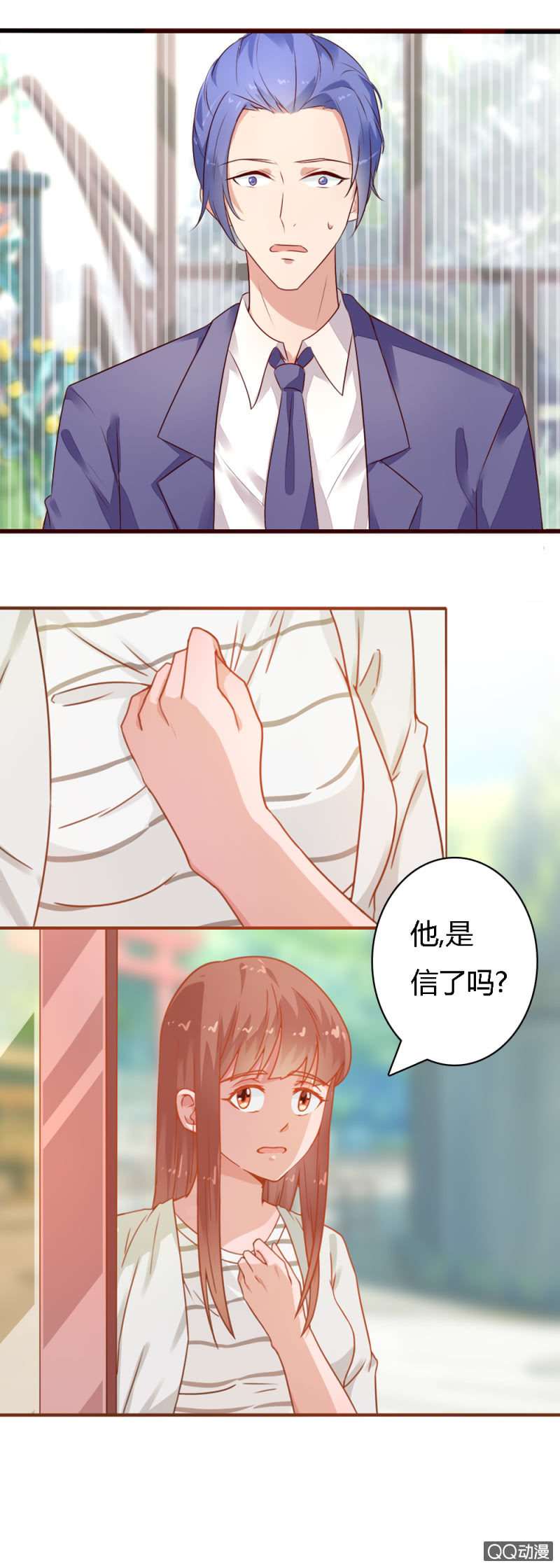 二十四话2