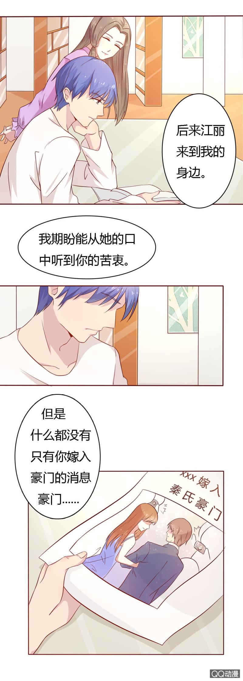 第十三话13