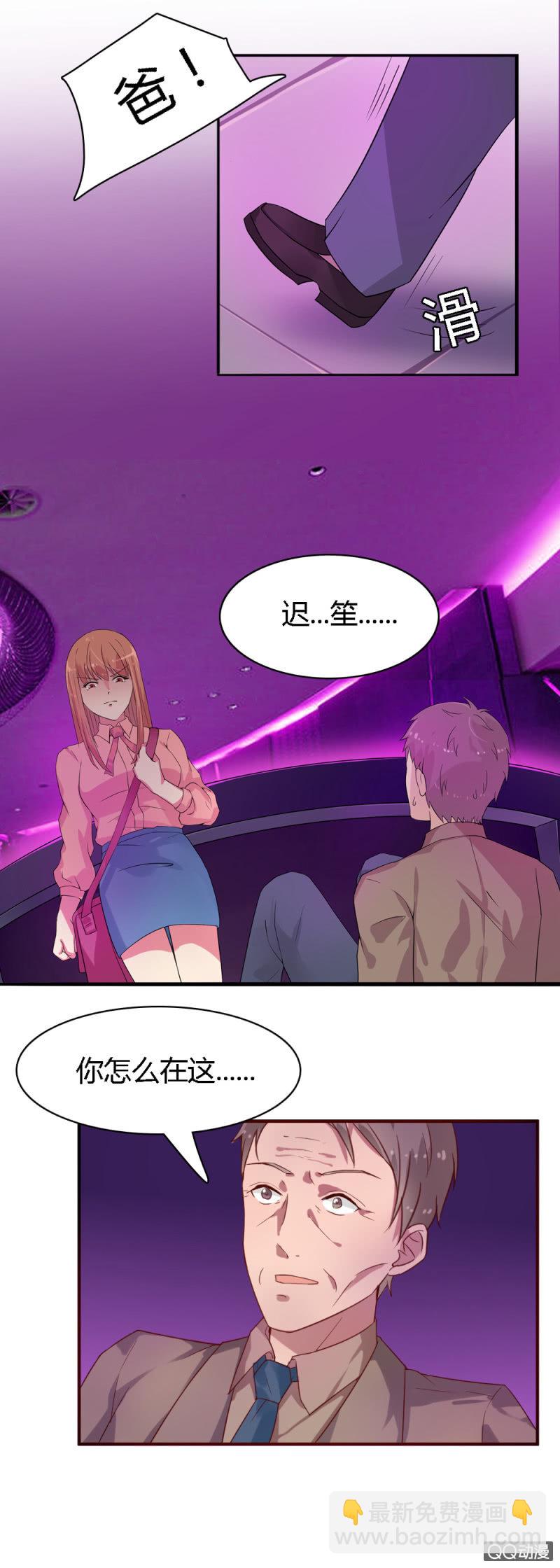 第五话1