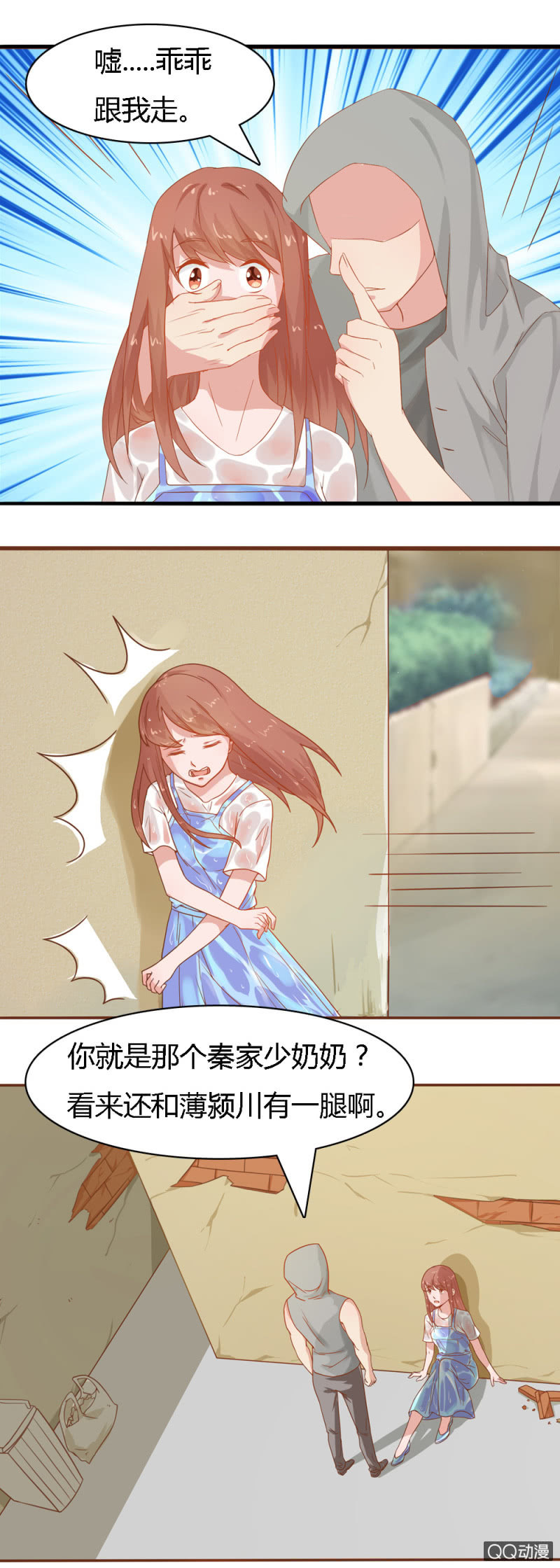 第十八话3