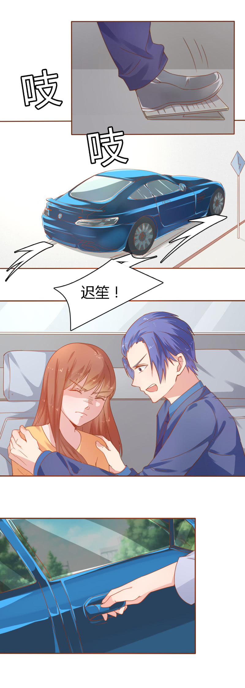 二十六话0