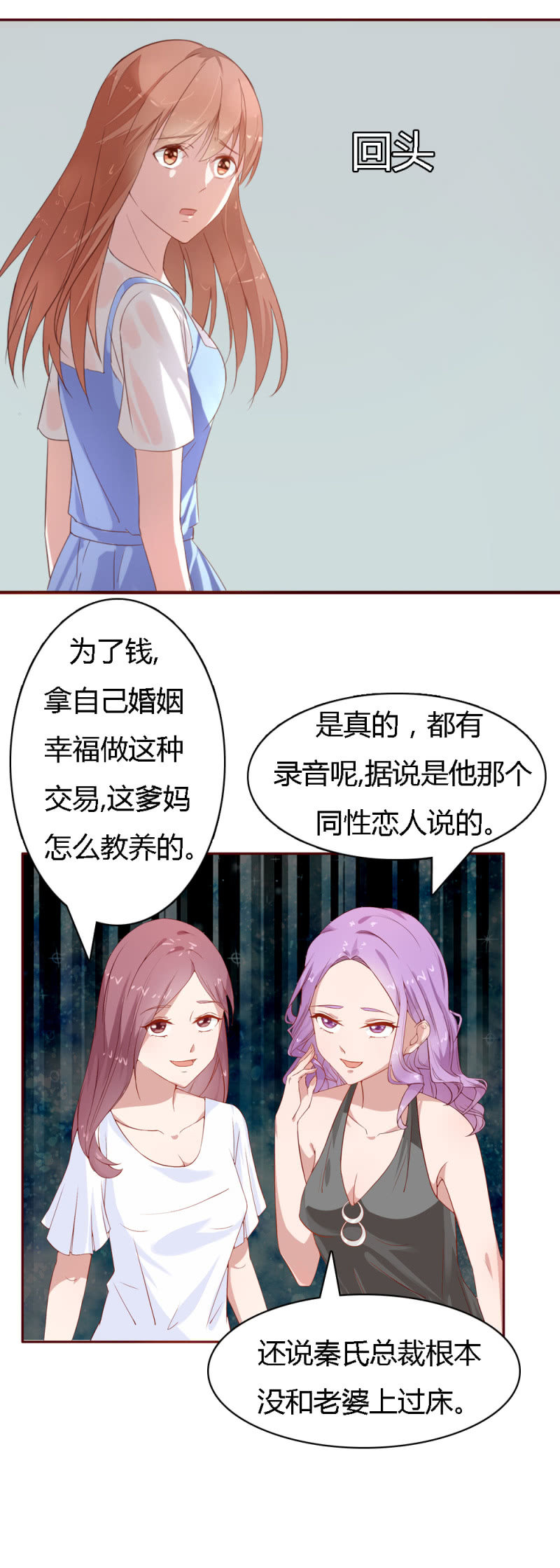 第十七话9