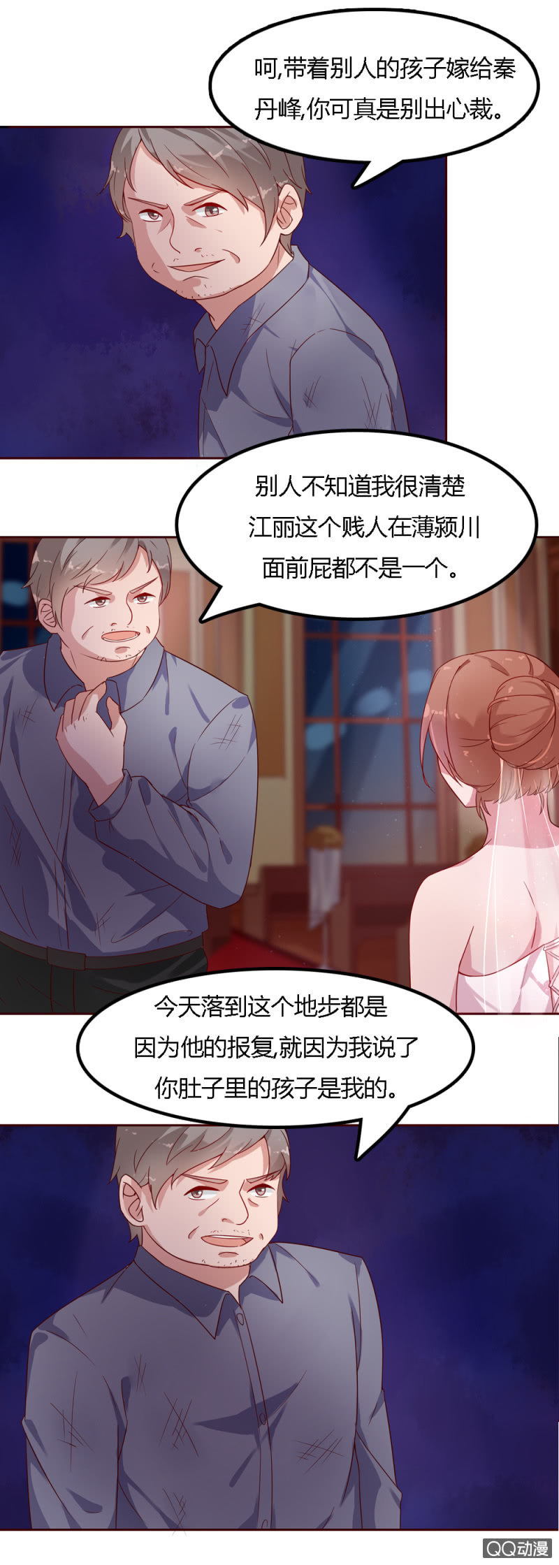 三十一话15