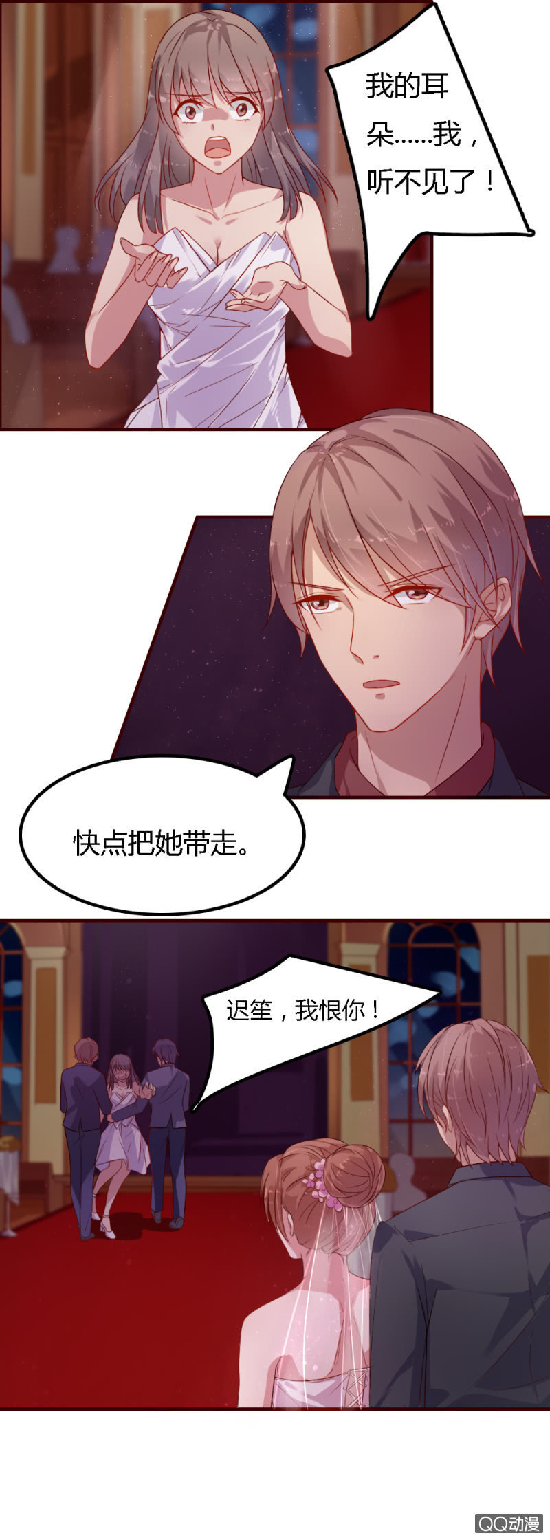 三十二话5