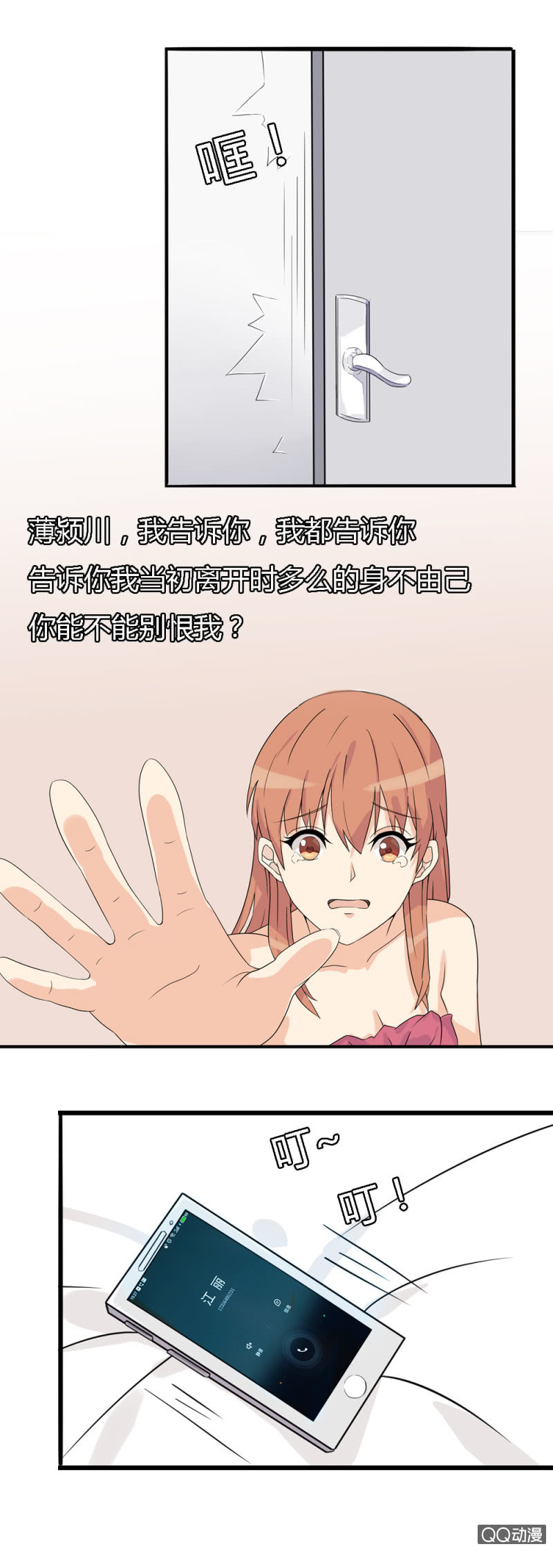 第一话30
