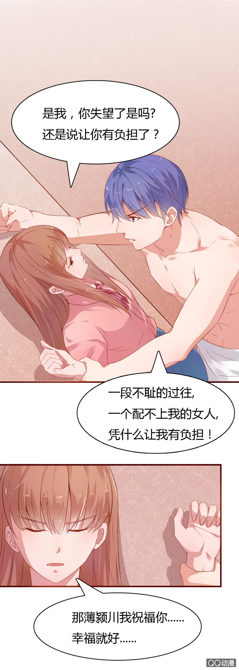 第二话9