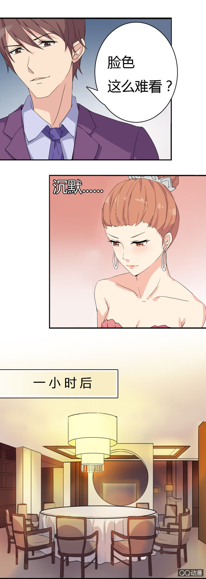 第一话17