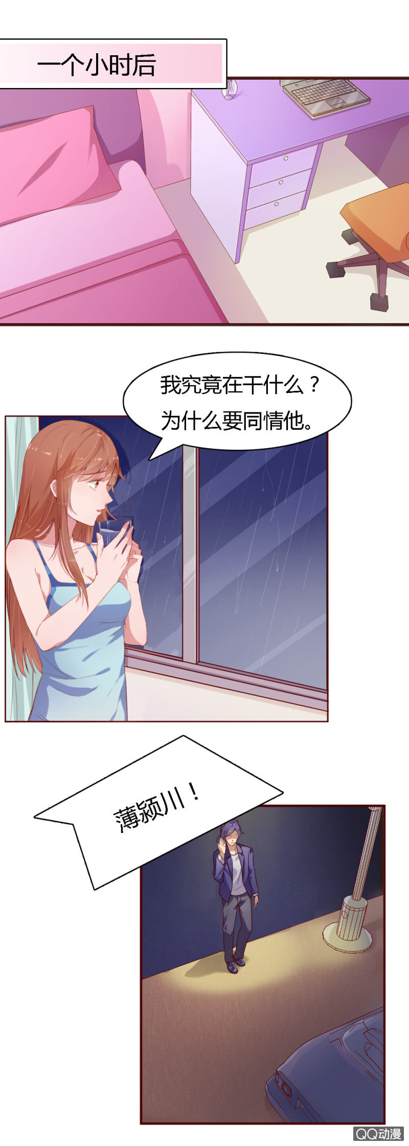 第十一话1
