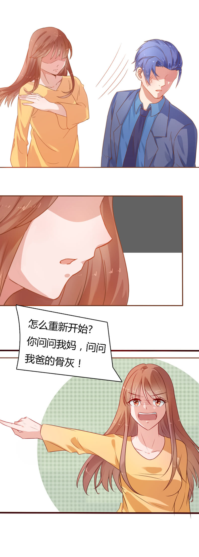 二十五话9