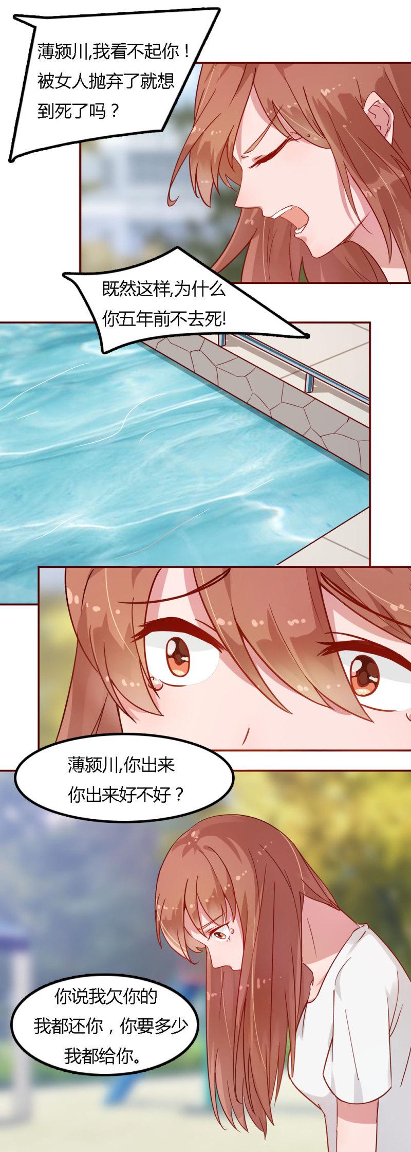 三十话4