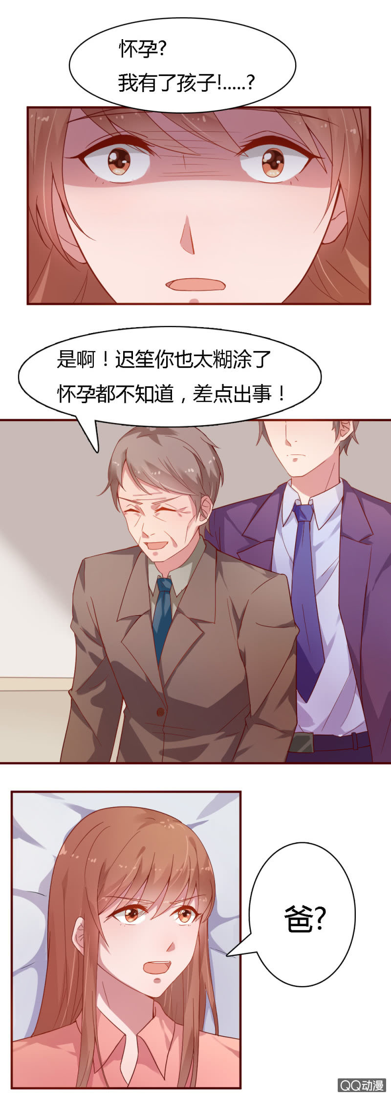 第七话1