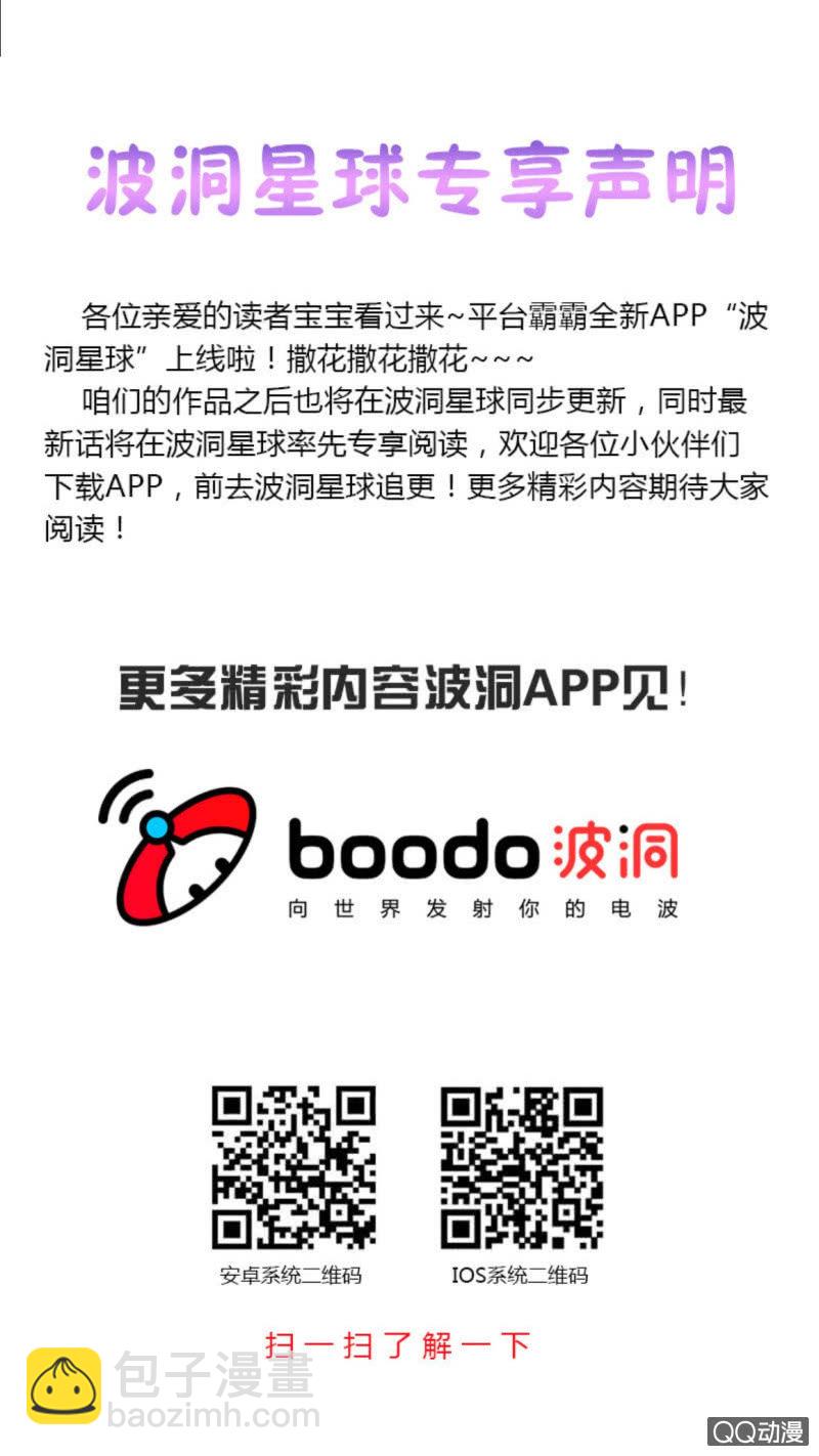 二十三话14
