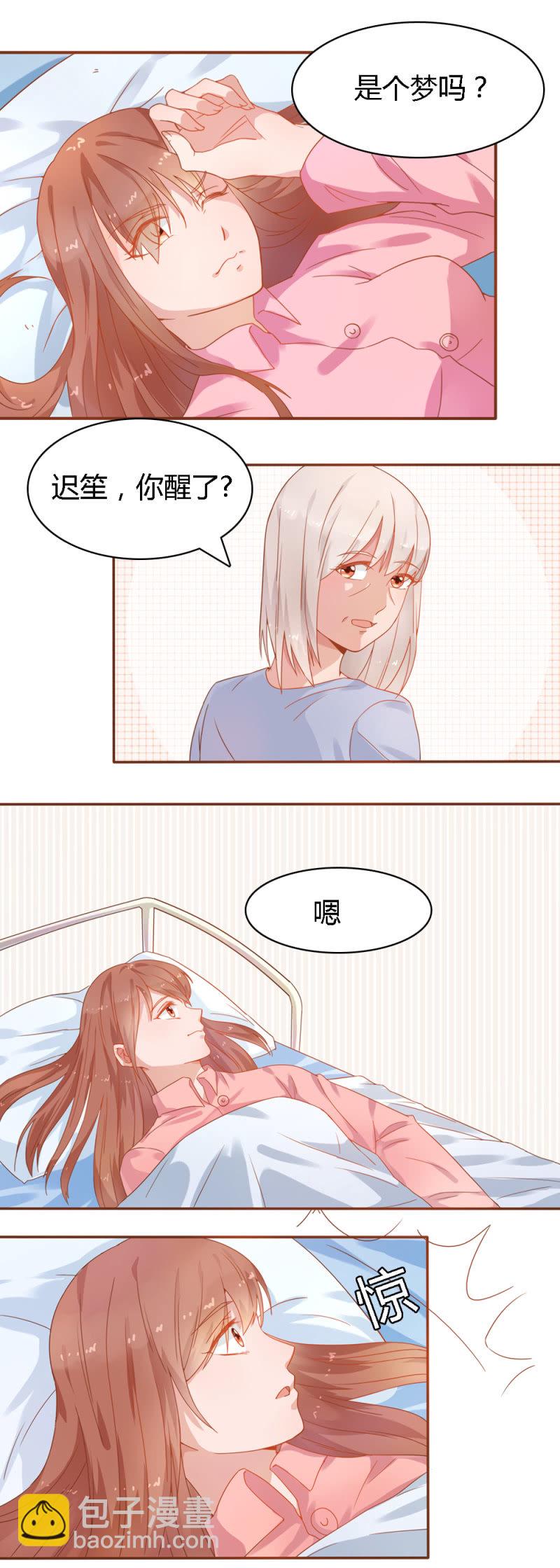 二十六话11