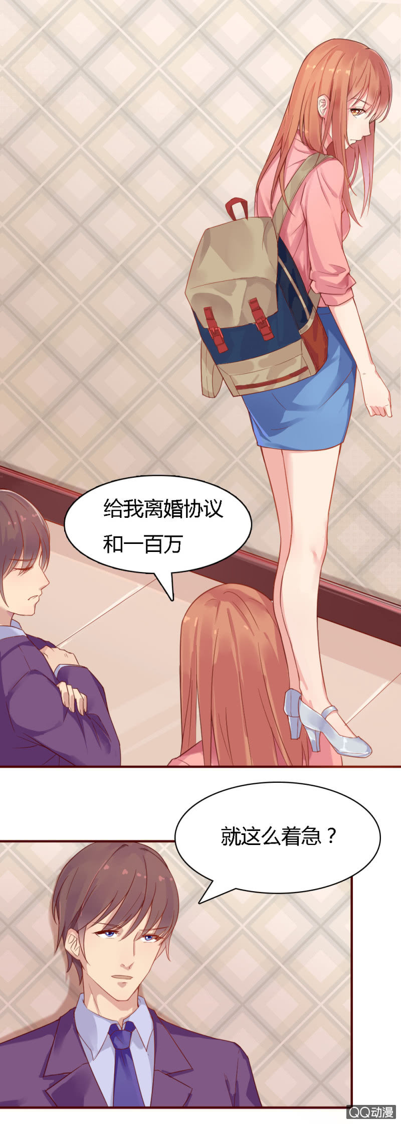 第三话6
