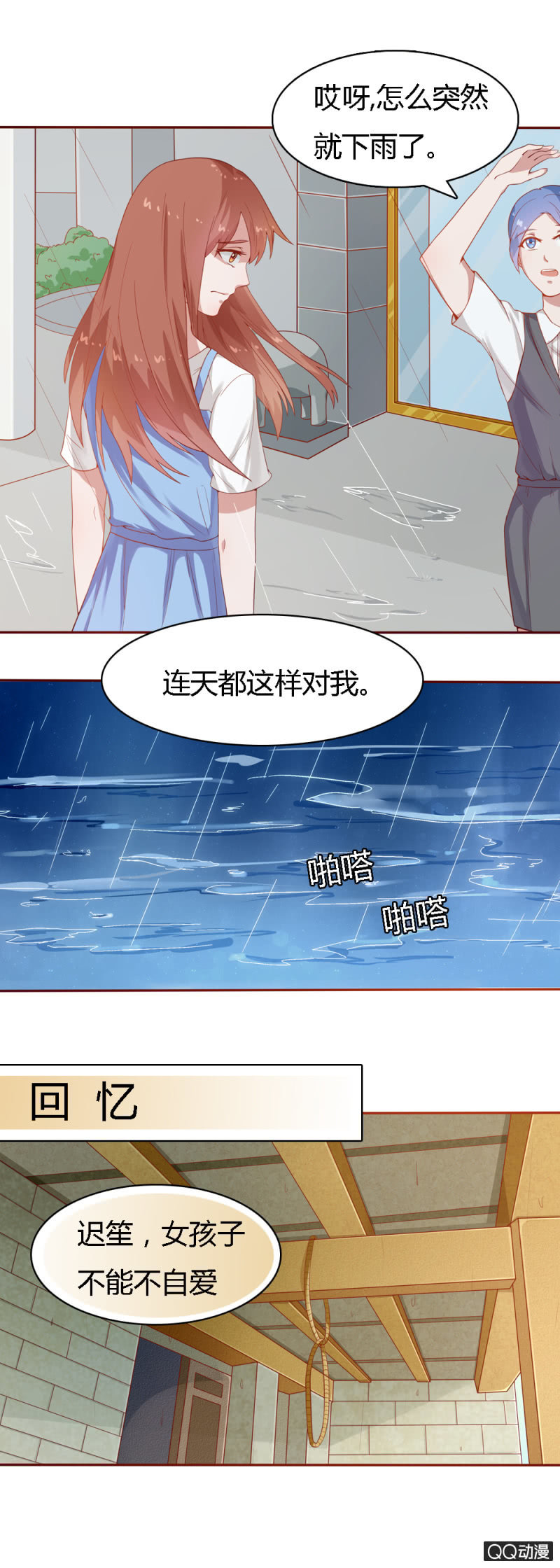 第十六话6