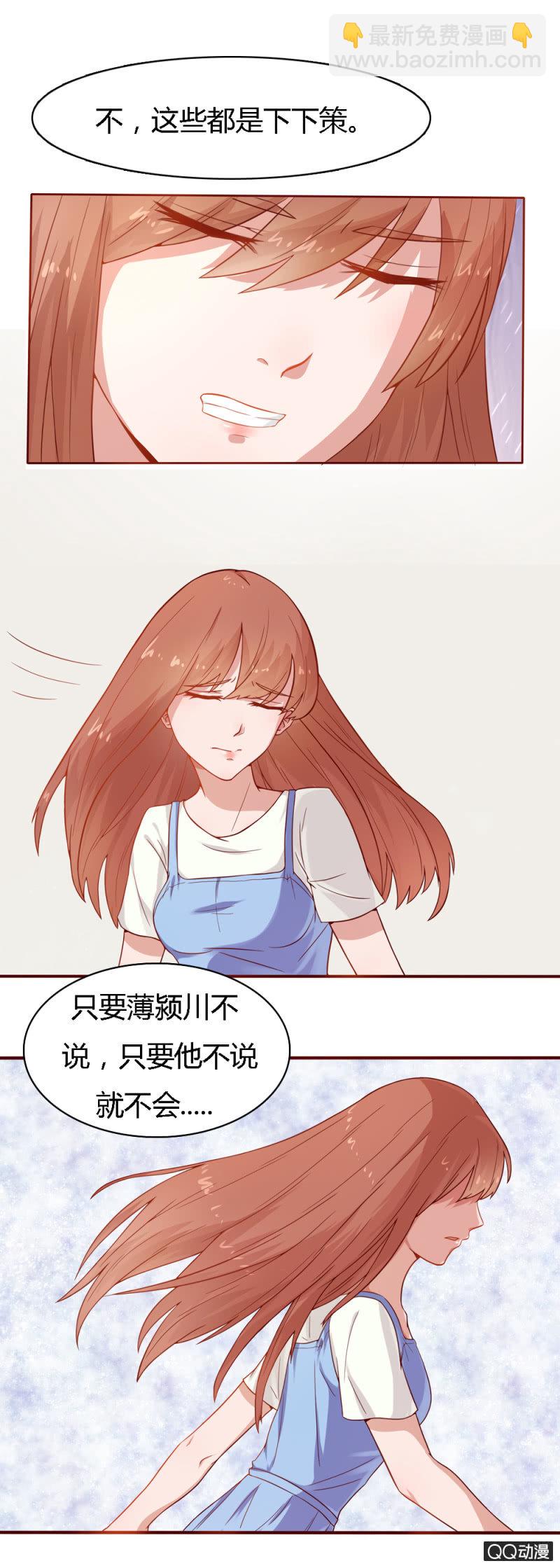 第十五话11