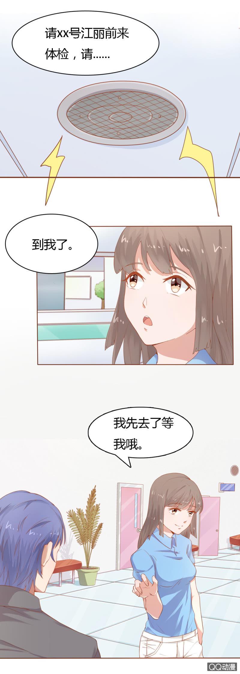 第十三话5