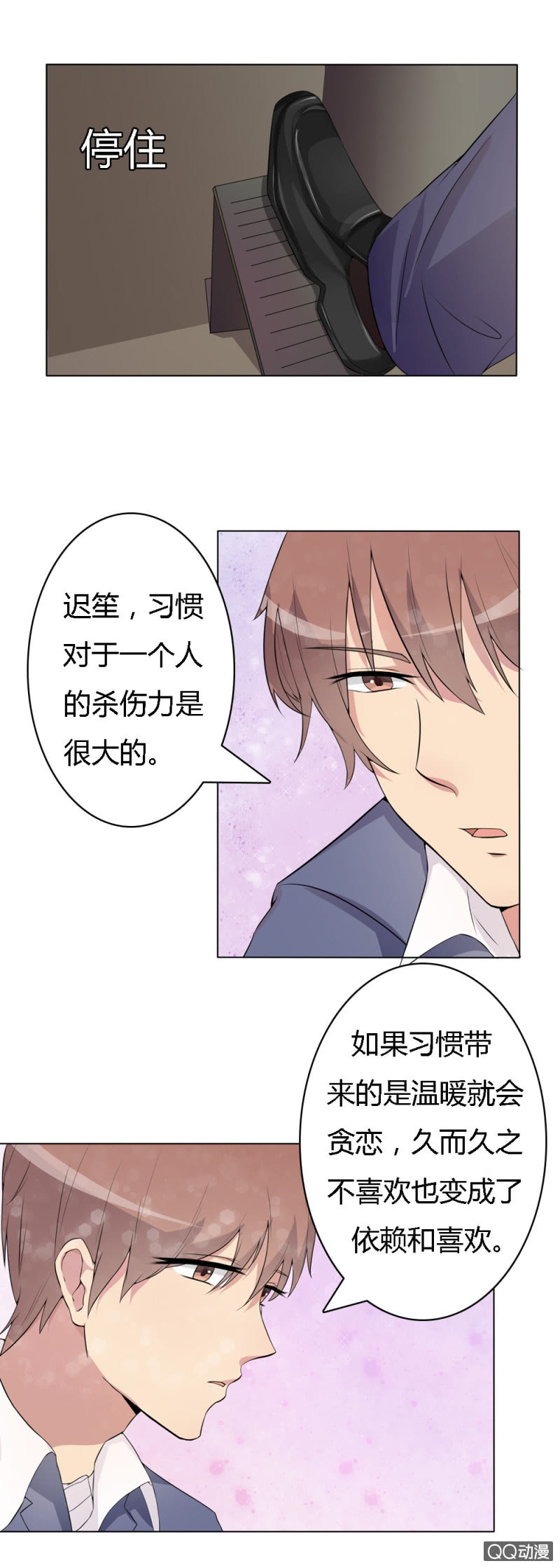 第十二话8