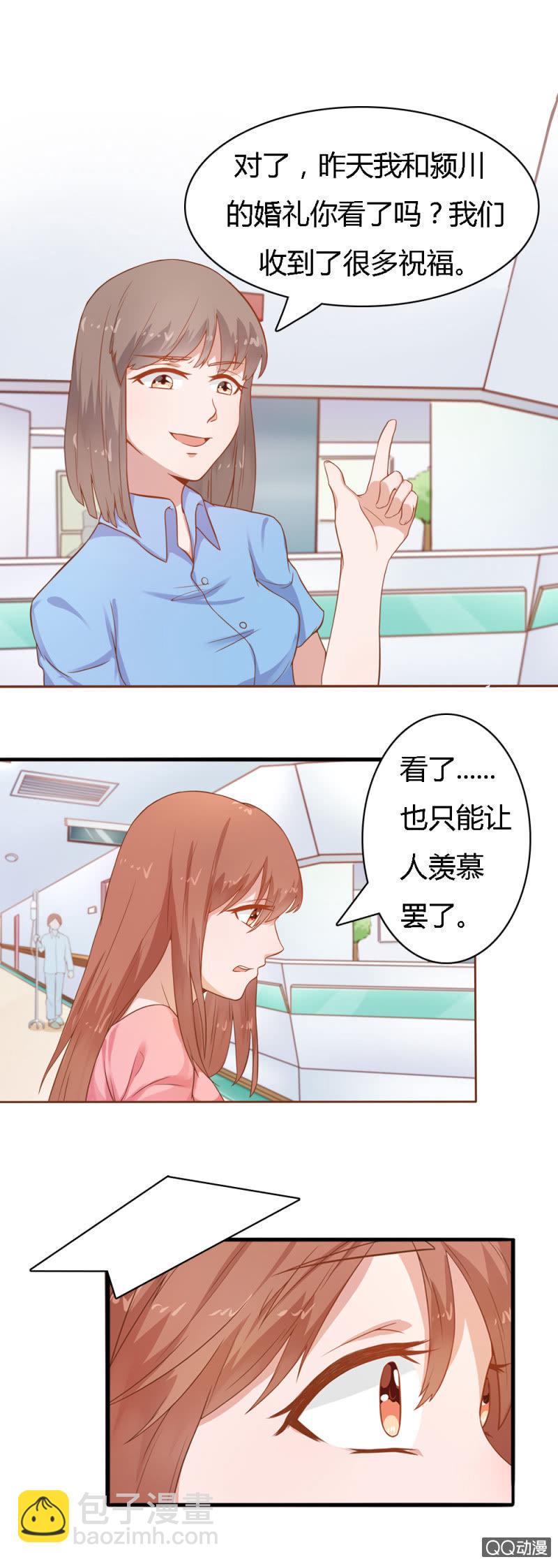 第十三话3