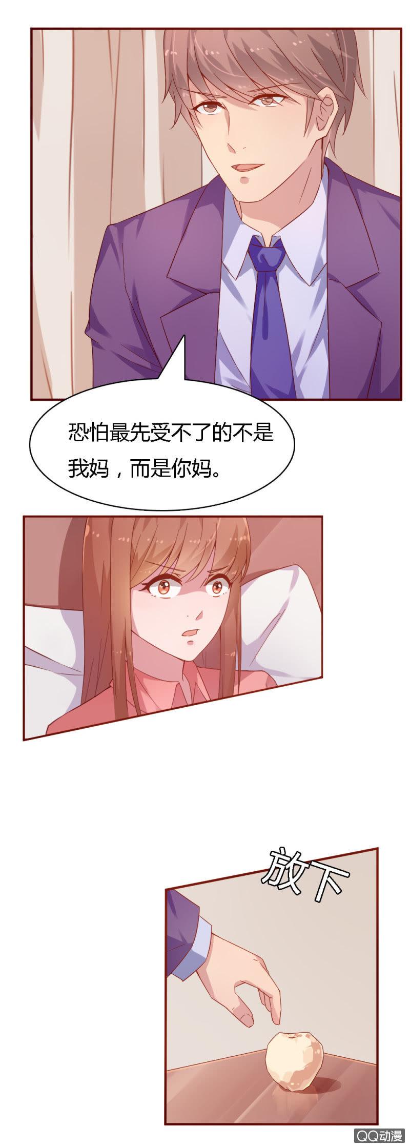 第七话8