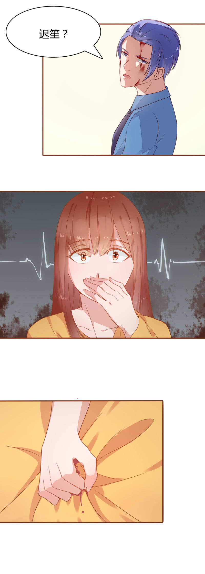 二十六话9